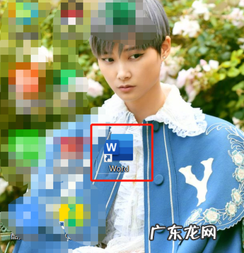 word箭头线怎么垂直