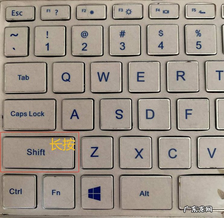 word箭头线怎么垂直