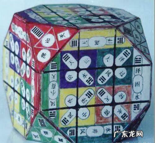 易经六十四卦风水 六十四卦 风水