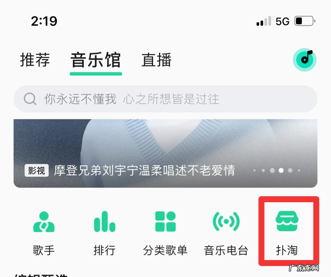 qq音乐怎么买实体专辑