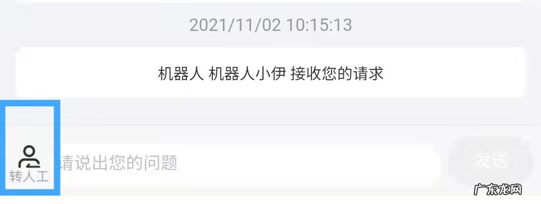 伊对怎么撤回注销申请