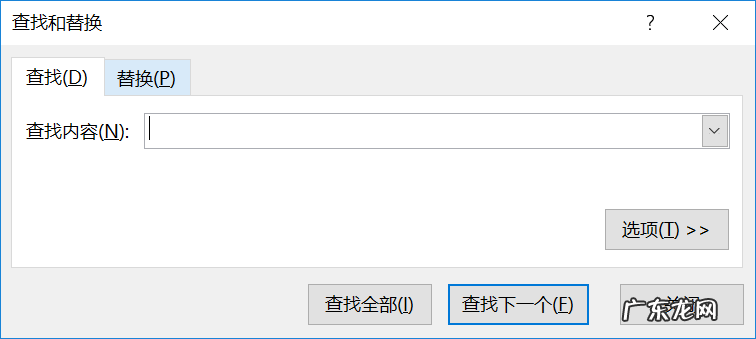 excel怎么搜索关键词按哪两个快捷键