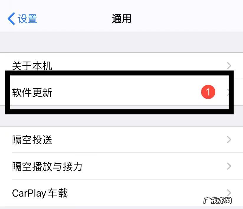 苹果锁屏搜索界面怎么取消