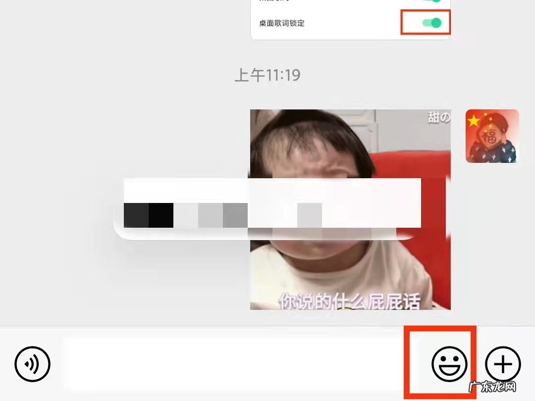 怎么做动图的表情包