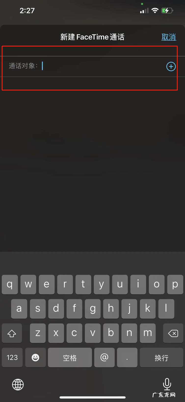 打电话的时候有视频是怎么弄的