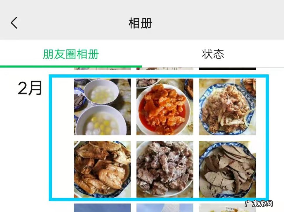 发的朋友圈自己没删怎么没了