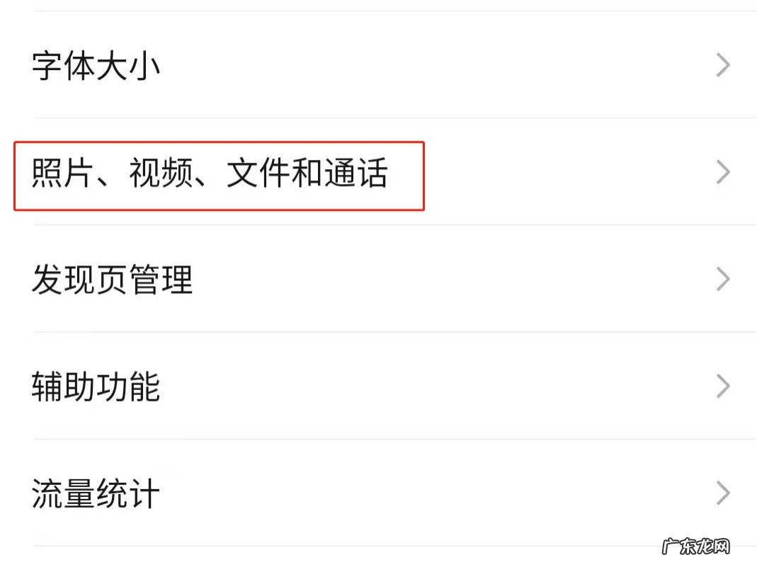 微信缓存要不要清除