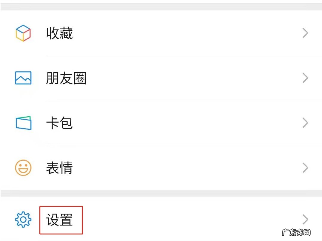 微信缓存要不要清除