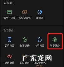 同城服务怎么找
