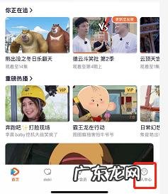 腾讯视频会员怎么解绑微信号