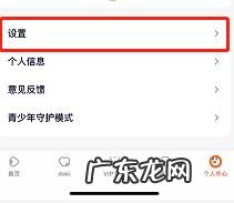 腾讯视频会员怎么解绑微信号