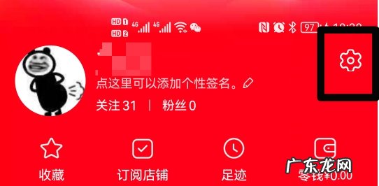 淘宝号在哪看啊