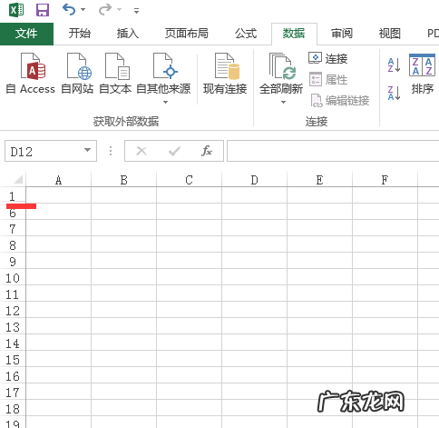 excel行怎么显示出来