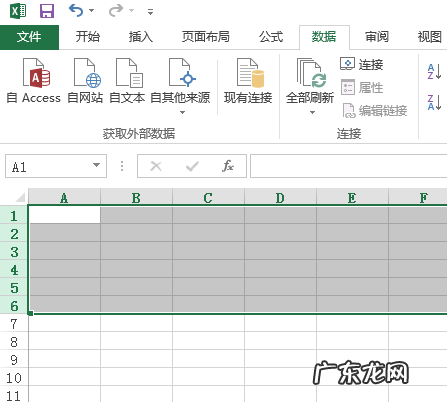 excel行怎么显示出来