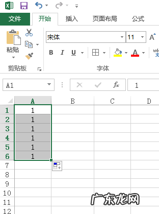 excel怎么排序123456都是1