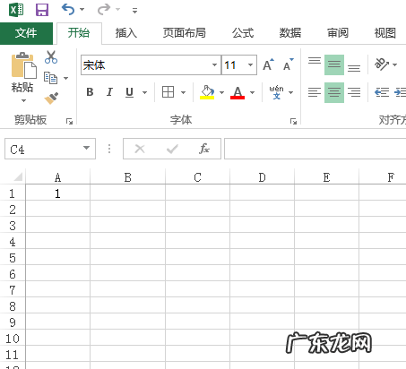 excel怎么排序123456都是1
