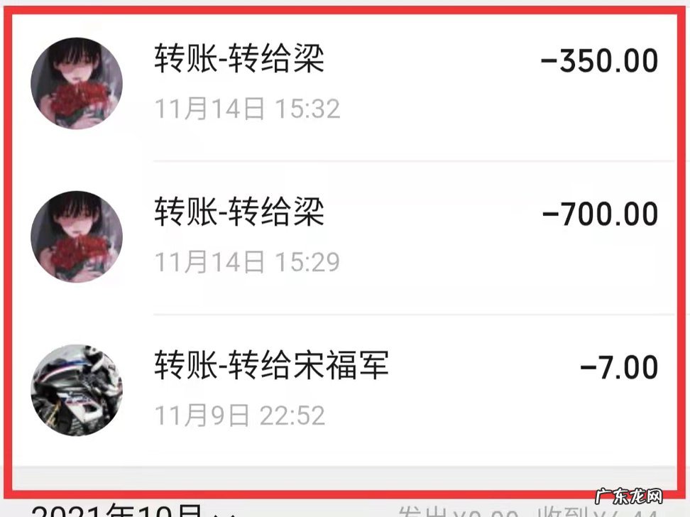 微信转账记录删掉了还能查到吗