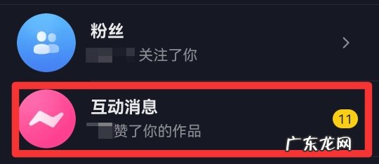 抖音点了赞又取消别人能看到吗