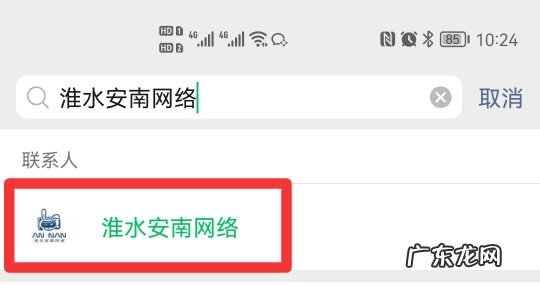微信不显示的聊天怎么显示出来