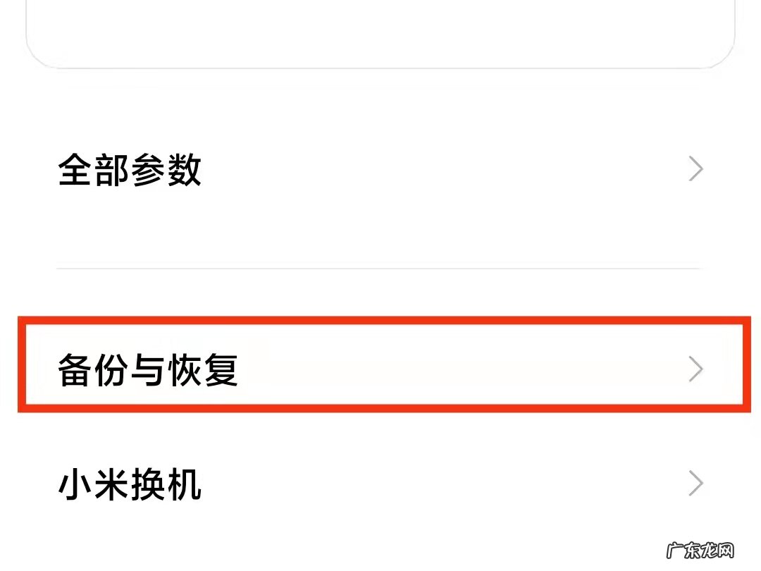 恢复出厂设置照片还能找回来吗?