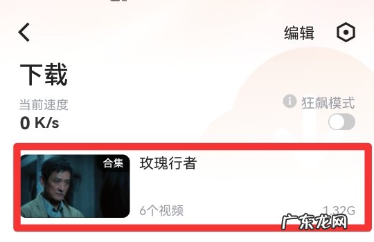 怎么把优酷下载的视频导出到本地