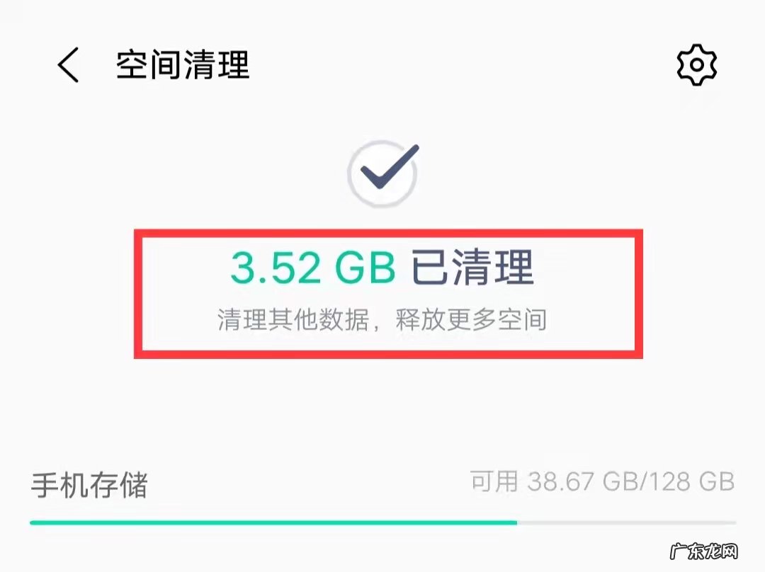 手机老是显示内存不足怎么处理