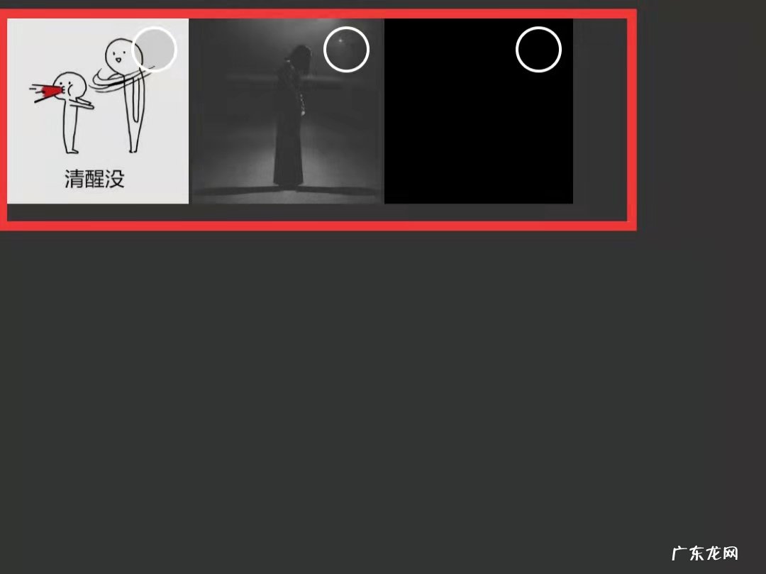 微信爱国头像是怎么弄的