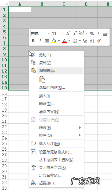 excel表格怎么换行怎么把两个单元格合并
