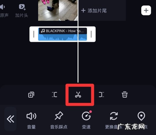 必剪怎么剪辑音乐