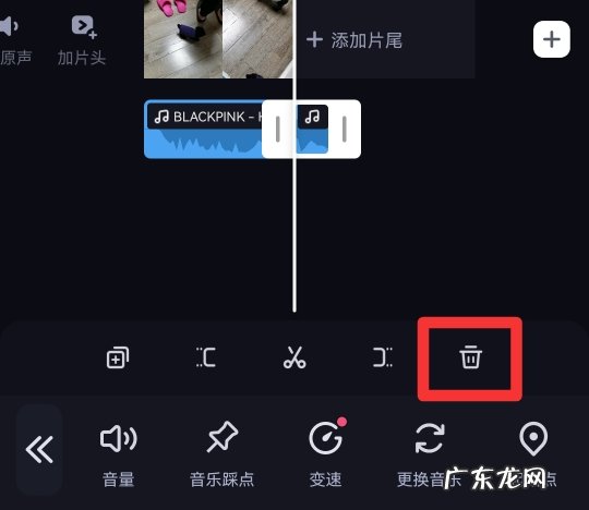 必剪怎么剪辑音乐