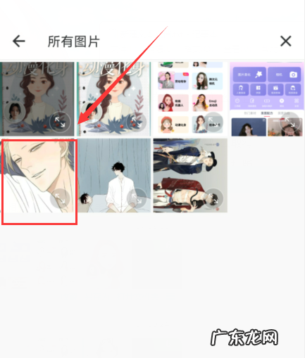 手绘头像怎么制作