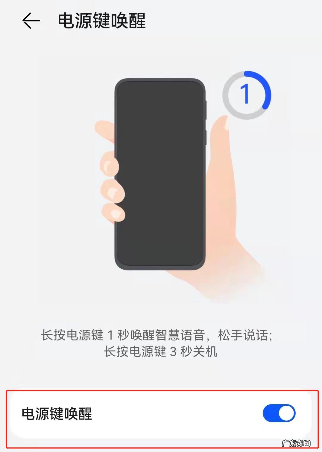 华为手机放烟花怎么放