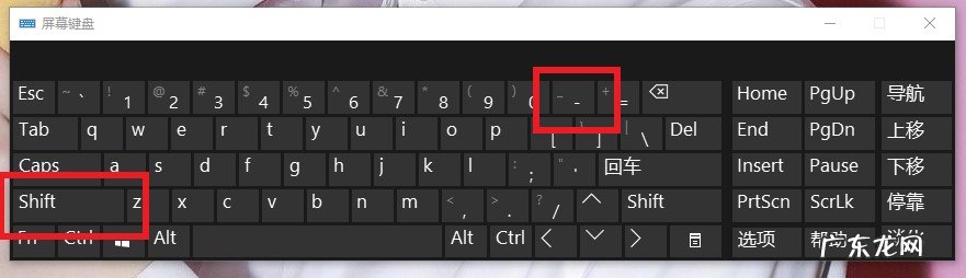 破折号怎么打成一条线