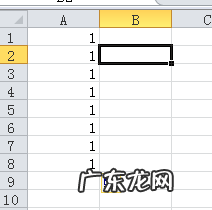 excel下拉数字保持不变怎么设置