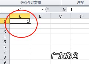 excel下拉数字保持不变怎么设置