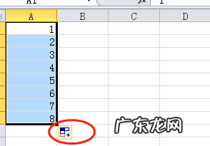 excel下拉数字保持不变怎么设置