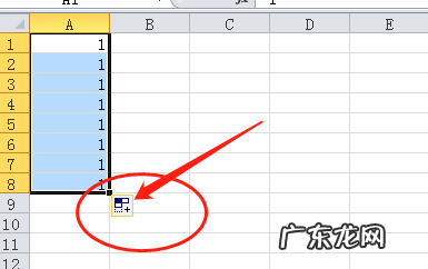 excel下拉数字保持不变怎么设置