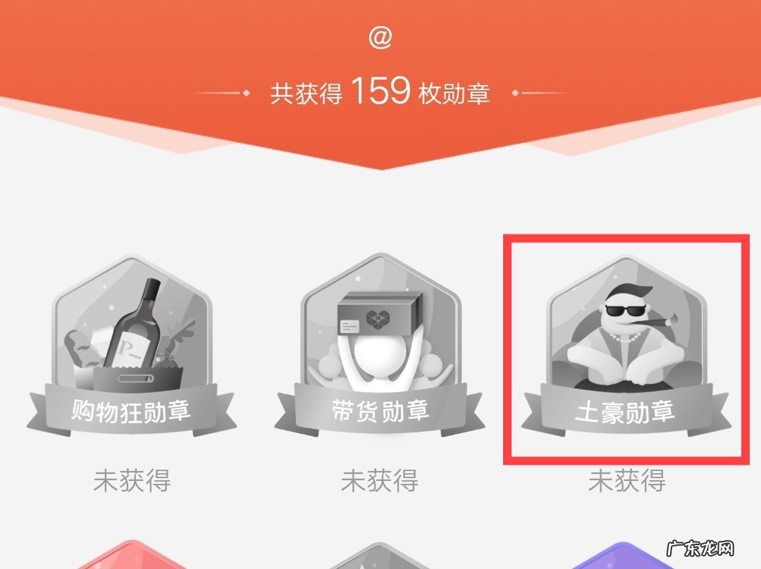 拼多多总账单在哪查