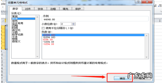 excel表格日期自动顺序
