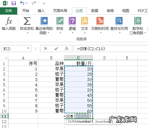 excel怎么求和一列步骤