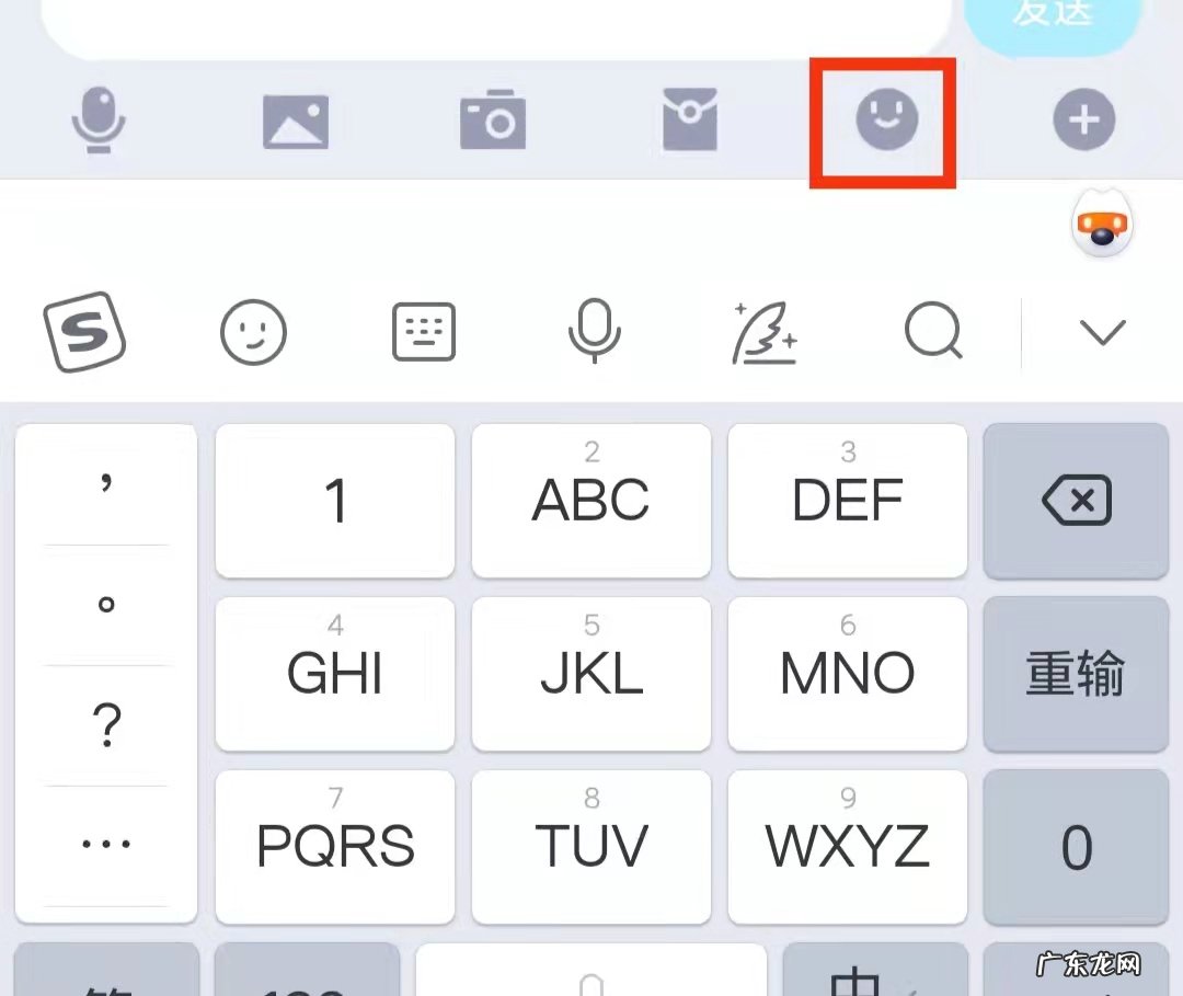 qq表情包在哪找