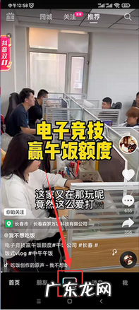 怎样把抖音的音乐变成自己的音乐