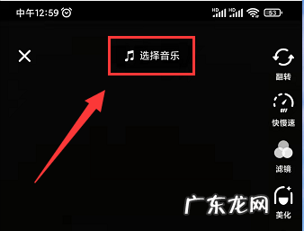 怎样把抖音的音乐变成自己的音乐