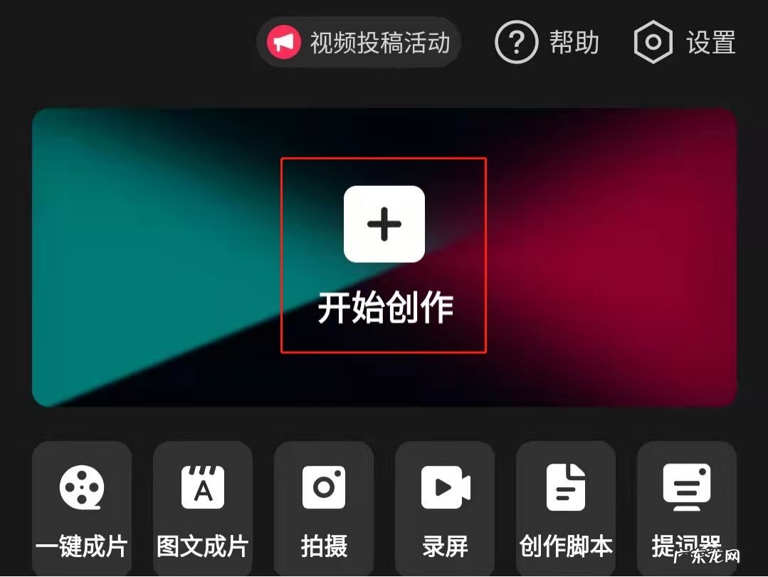 视频怎么消除原声