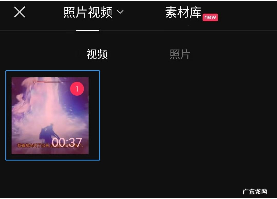 视频怎么消除原声