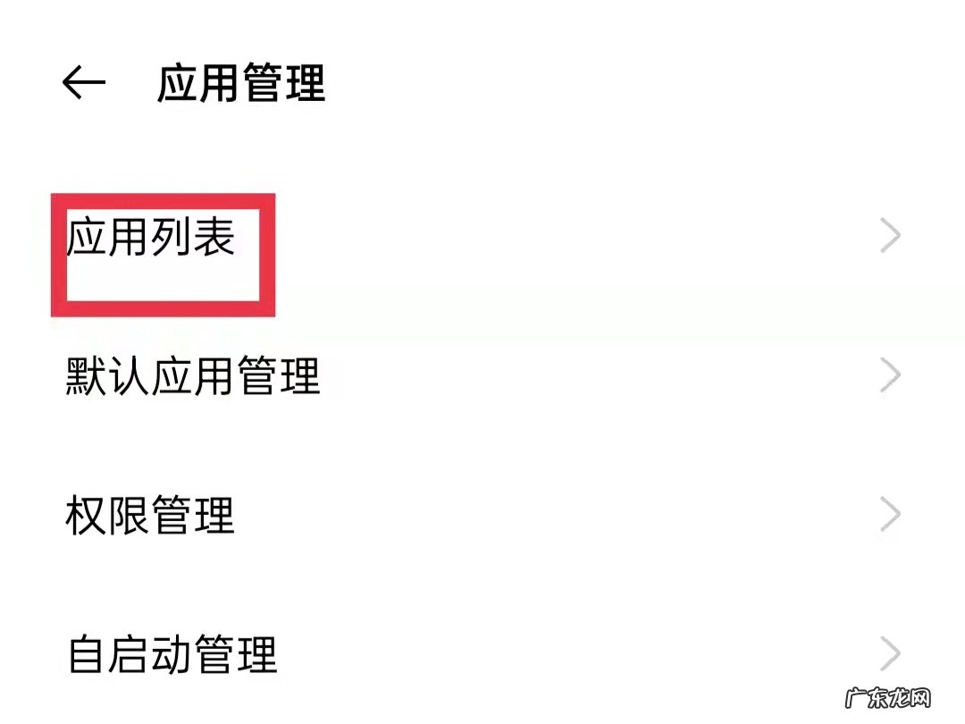 oppo手机抖音闪退怎么回事