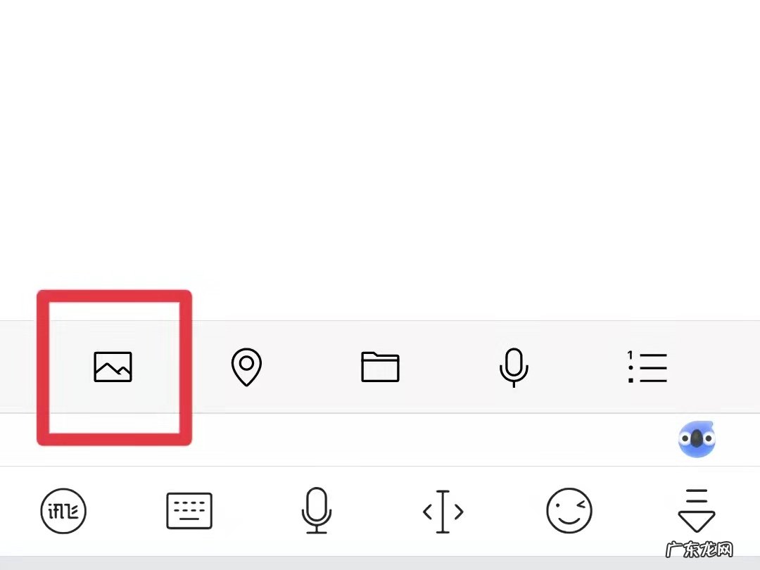 怎么把视频原画质发给别人