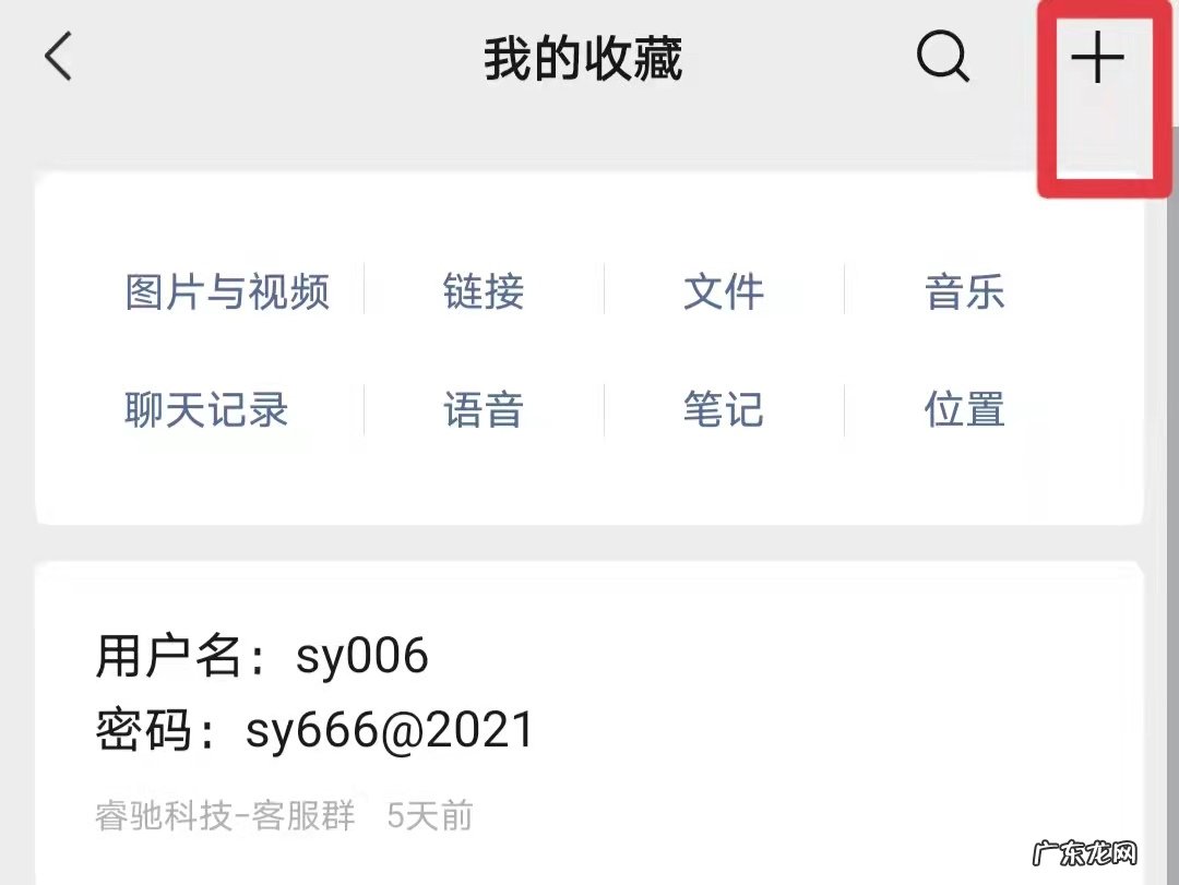 怎么把视频原画质发给别人