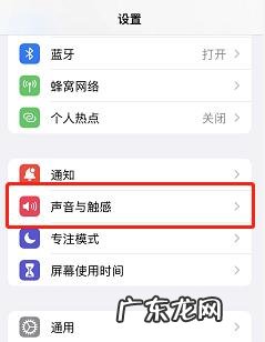乐播投屏怎样只让电视出声音