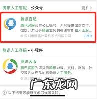 微信被多人投诉并确认违规行为怎么解封